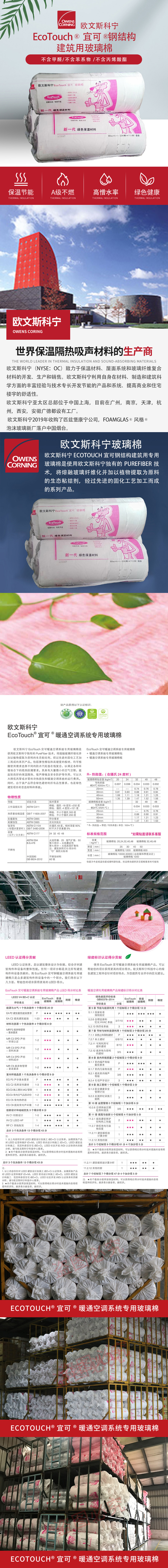 宜可暖通  网站  1.jpg
